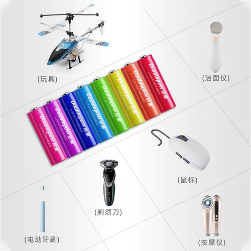 倍量 Батарея с зарядкой, зарядное устройство, комплект, игрушка, дистанционное управление, 2v