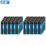 倍量 № 5 Углеродная батарея 40 Подлинный 1,5VAAA Батарея Оптовая детская игрушка дистанционное управление.