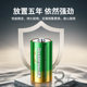 No. 1 battery for gas stoves is more durable at high temperatures