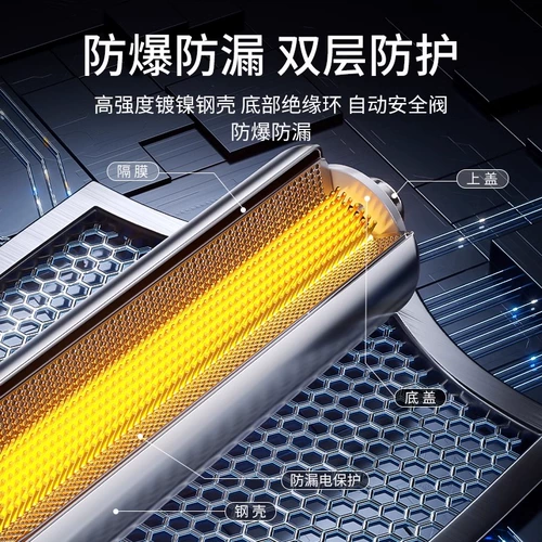 倍量 Батарея с зарядкой, вместительный и большой микрофон, универсальное зарядное устройство, комплект, 2v