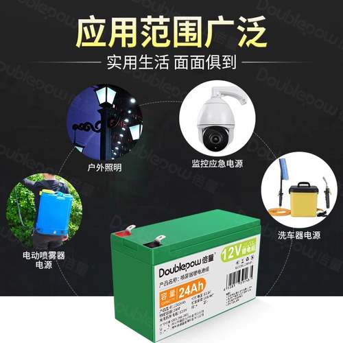 倍量 Литиевые батарейки, аккумулятор, вместительный и большой сельскохозяйственный электрораспылитель, блок питания, 12v