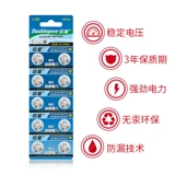 倍量 Батарея кнопки LR1130 389ALR41 AG3