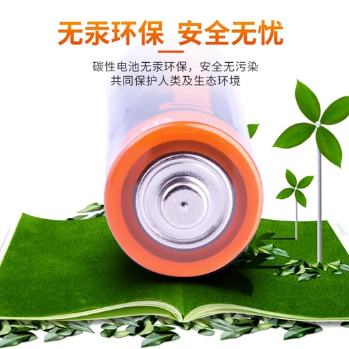 倍量 Батарея № 5 углеродная телевидение