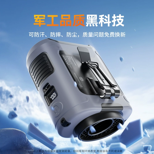 倍量 Пострадающий вентилятор Портативный летний открытый строительный площад