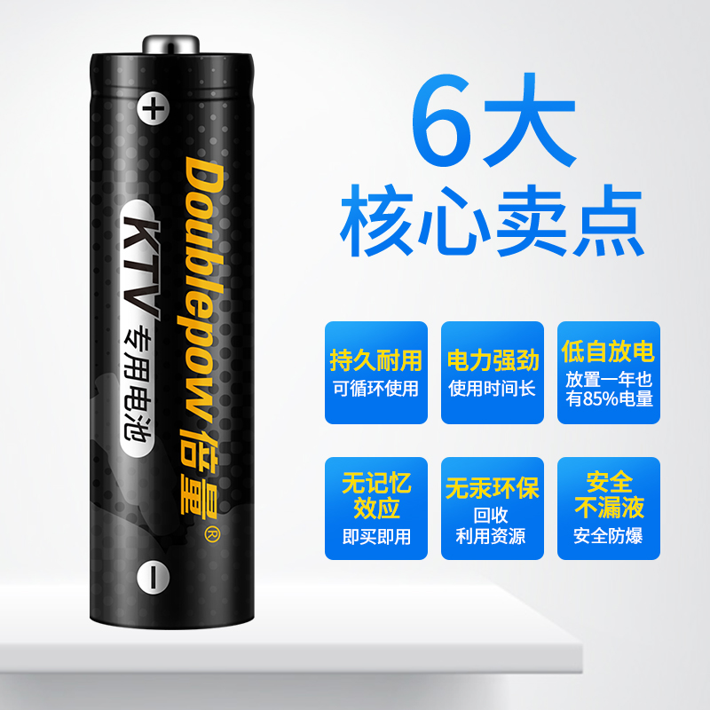 倍量5号充电电池20槽智能液晶充电器套装配20节5号电池大容量-图1