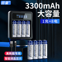 Doubling 5 Number of rechargeable batteries KTV Microphones Camera body temperature guns May 7th Large capacity AAA Chargers 7 Number