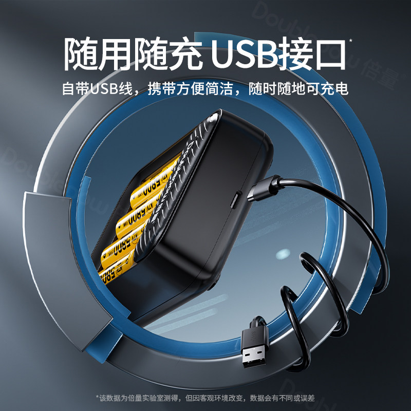 倍量可充电电池5号大容量五七号适用ktv话筒麦克风儿童玩具游戏手柄早教机收音机AA器7号电池1.2V替代一次性,淘宝优惠券,粉丝福利购,淘宝优惠卷