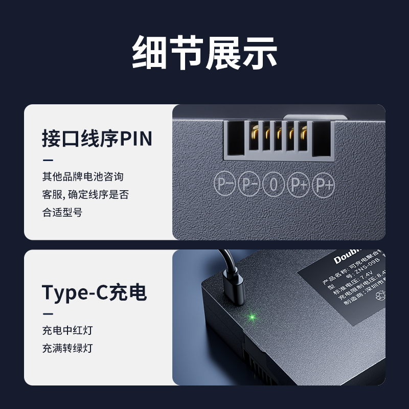 智能门锁充电锂电池指纹密码锁电子锁专用可充zns-09b1acdefh倍量 - 图3