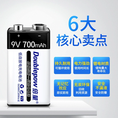 倍量 Батарея с зарядкой, вместительные и большые литиевые батарейки, беспроводной комплект, универсальный микрофон, 9v, 9v, 9 размер