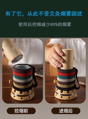 手持艾灸盒家用刮痧雷火器具