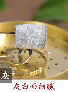 艾灸加长手工桑皮纸艾条
