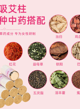 软硅胶导管家用艾灸私处护理
