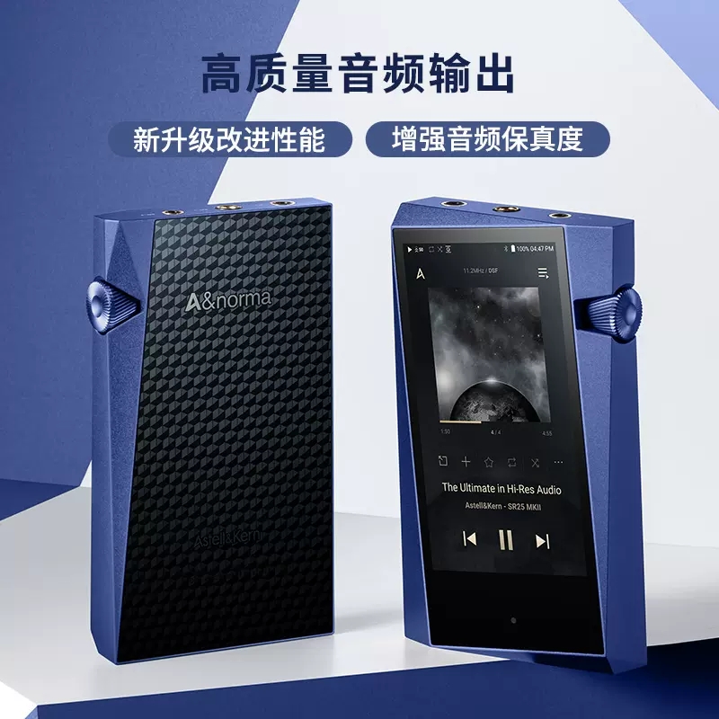 Iriver艾利和SR35/SR25mkii无损便携发烧音乐播放器HiFiMP3随身听 - 图1