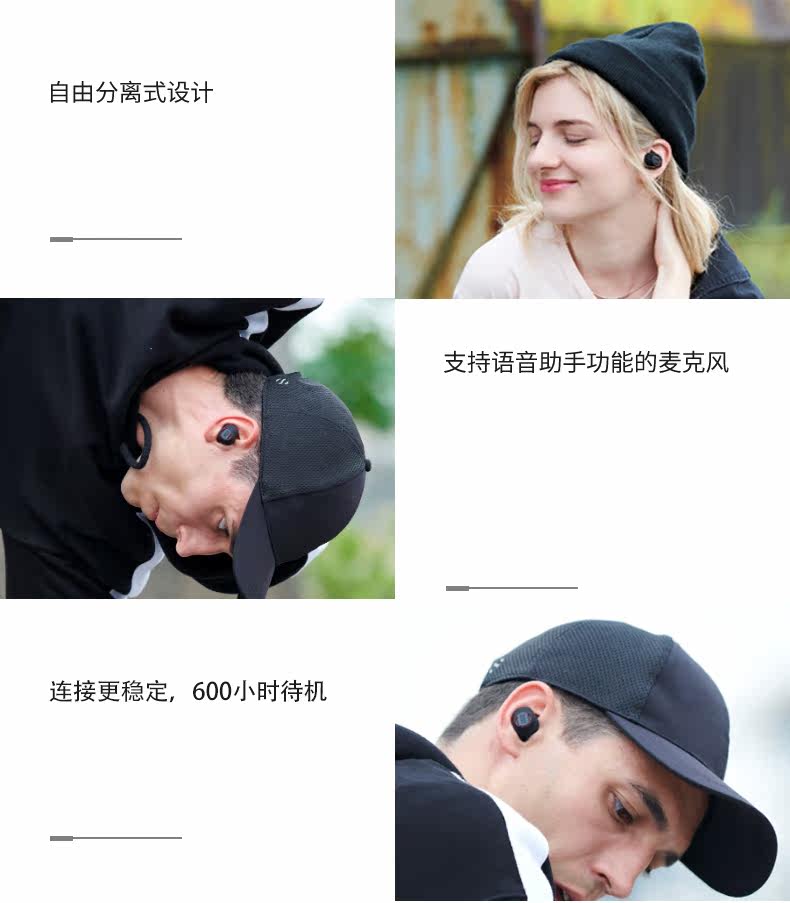  天域联达数码蓝牙耳机