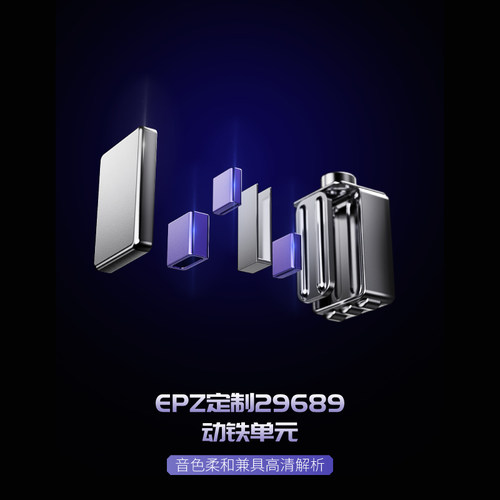 EPZ G30 游戏电竞入耳式有线耳机电脑听声辨位 带麦 支持APP - 图1
