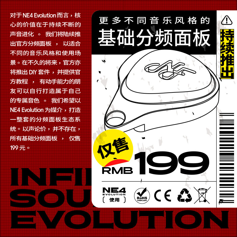 NFAUDIO宁梵NE4动铁入耳式有线专业耳机换面板耳塞可换线 - 图2