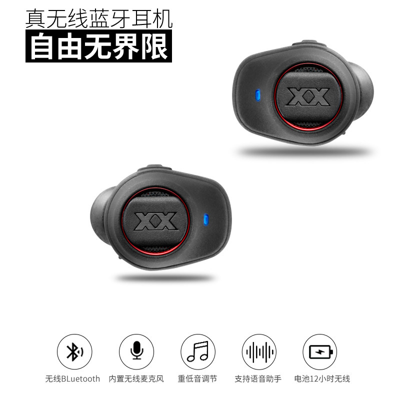  天域联达数码蓝牙耳机