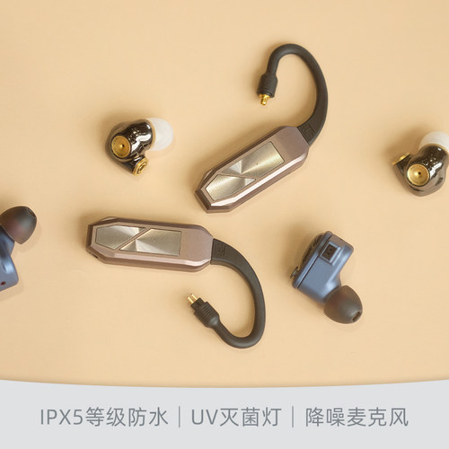 iFi/悦尔法 GO pod Max 可穿戴式高清蓝牙解码耳放 旗舰级hifi - 图3