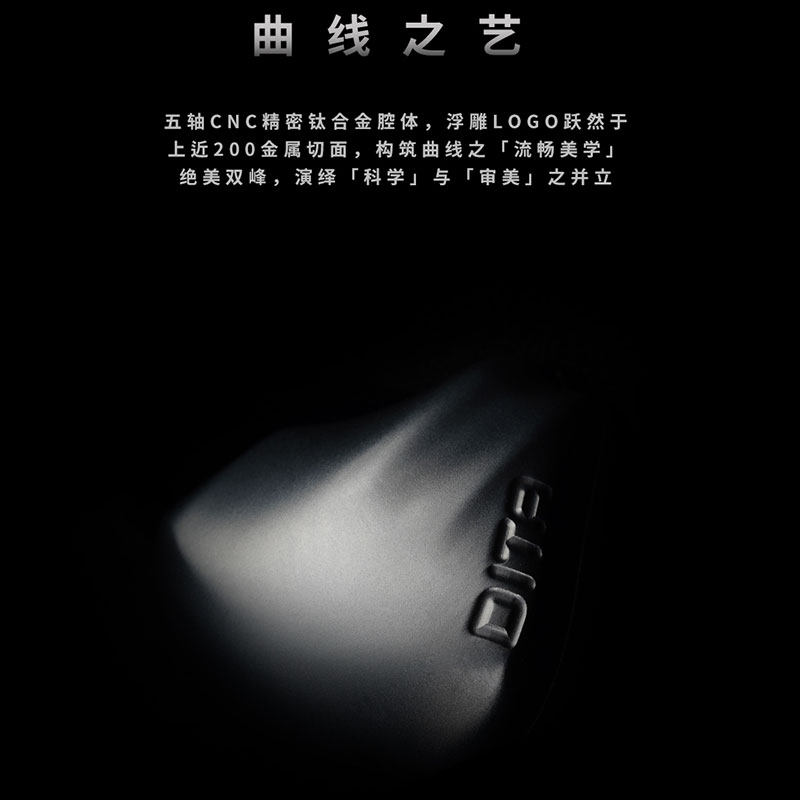 【顺丰速发】DITA MECHA 钛合金腔体单动圈耳塞hifi振膜单元耳机,淘宝优惠券,粉丝福利购,淘宝优惠卷