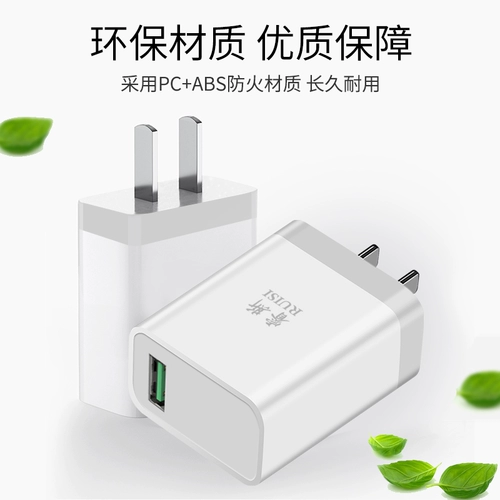 [24W Super Fast Fast Charging Head] Ruis совместим с дополнительной электроэнергетической флэш -зарядкой 3T/5T/6T Original 1 плюс 6 Three Five Six Mobile Phone 5V4A Super Fast Зарядка 22,5 Вт Xiaomi 18W 18W