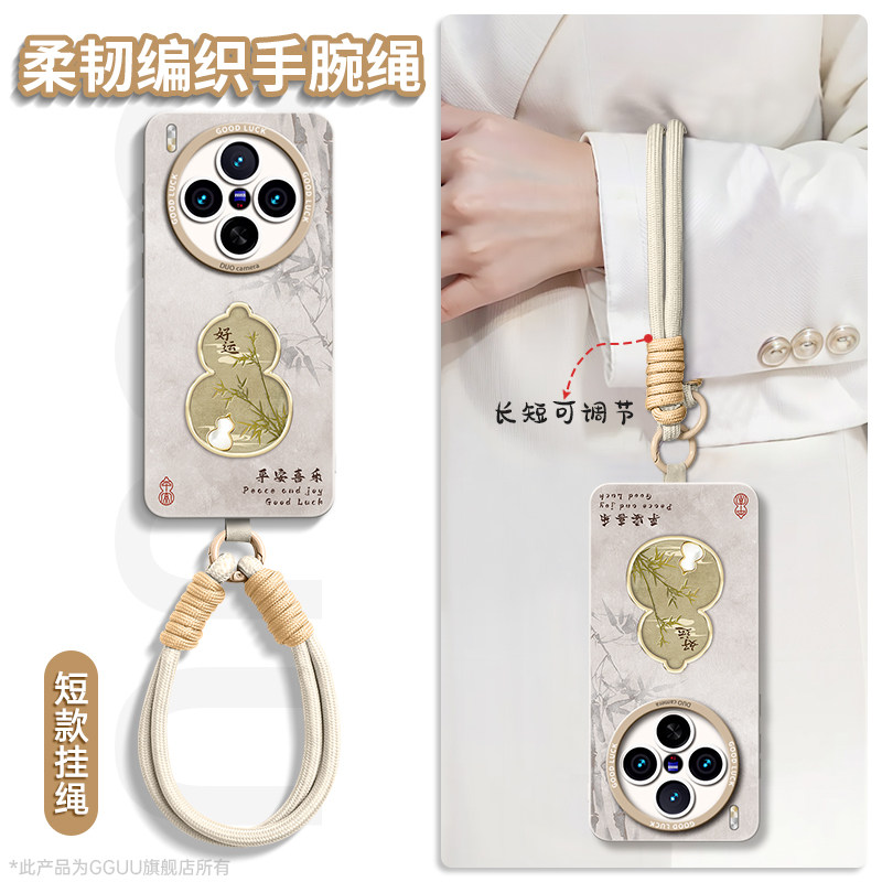 GGUU适用vivox300pro手机壳x300新款x200保护套vivo女国风镜头pro全包ultra硅胶pro腕带x100挂绳x90防摔系列,淘宝优惠券,粉丝福利购,淘宝优惠卷