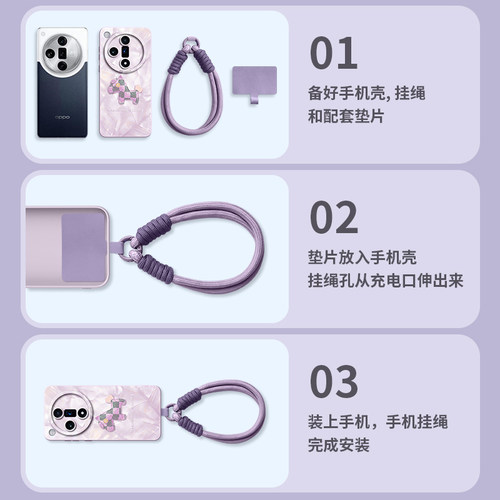 适用oppofindx7手机壳findx9套findx9spro腕带findx9ultra发财小马8新款oppo的find硅胶x挂绳Ultra防摔6女pro - 图2