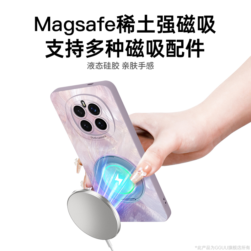 magsafe磁吸支架GGUU适用荣耀magic8手机壳magic8pro套7可背8mini带斜挎5挂绳magic硅胶6新款p女honor华为pro - 图3