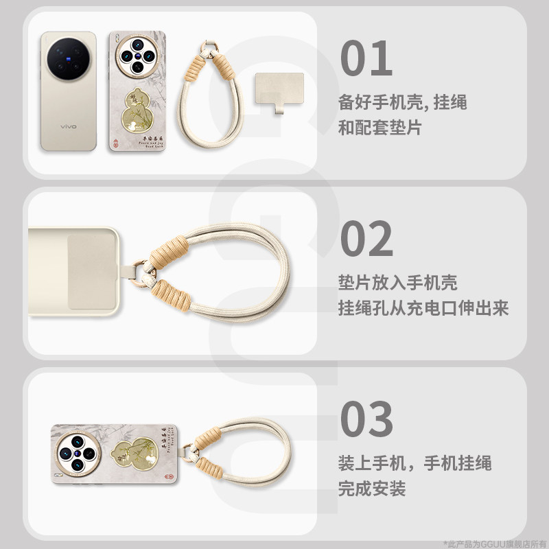 GGUU适用vivox300pro手机壳x300新款x200保护套vivo女国风镜头pro全包ultra硅胶pro腕带x100挂绳x90防摔系列,淘宝优惠券,粉丝福利购,淘宝优惠卷