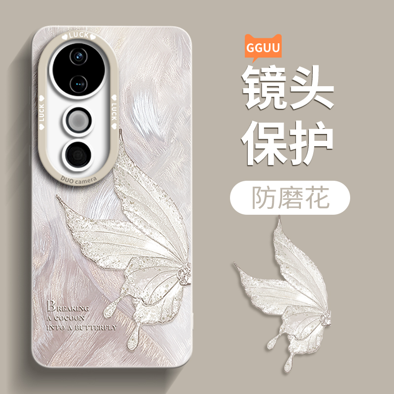 适用vivos20手机壳vivos50pro套vivos50新款vivos50promini的vivos30女vivo外s30蝴蝶pro硅胶s19全包防摔mini - 图2