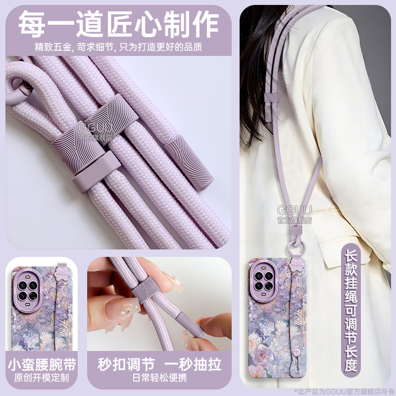 GGUU适用华为nova14手机壳nova14pro保护套ultra新款13硅胶女12活力版11腕带支架nova挂绳10全包pro女nova外 - 图0