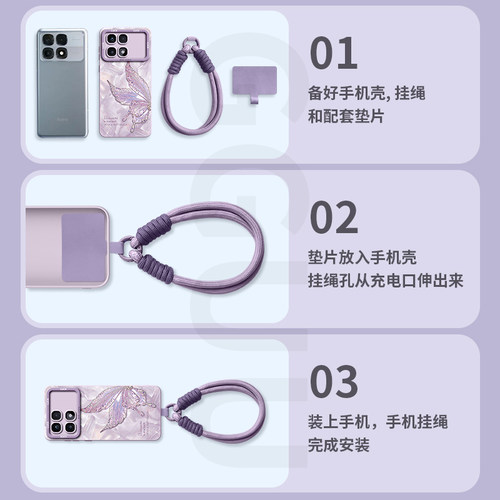 蝴蝶适用红米K90promax手机壳K90pro套K90至尊版K90max新款K80带挂绳腕K硅胶pro女70高级60小米redmi全包防摔 - 图2