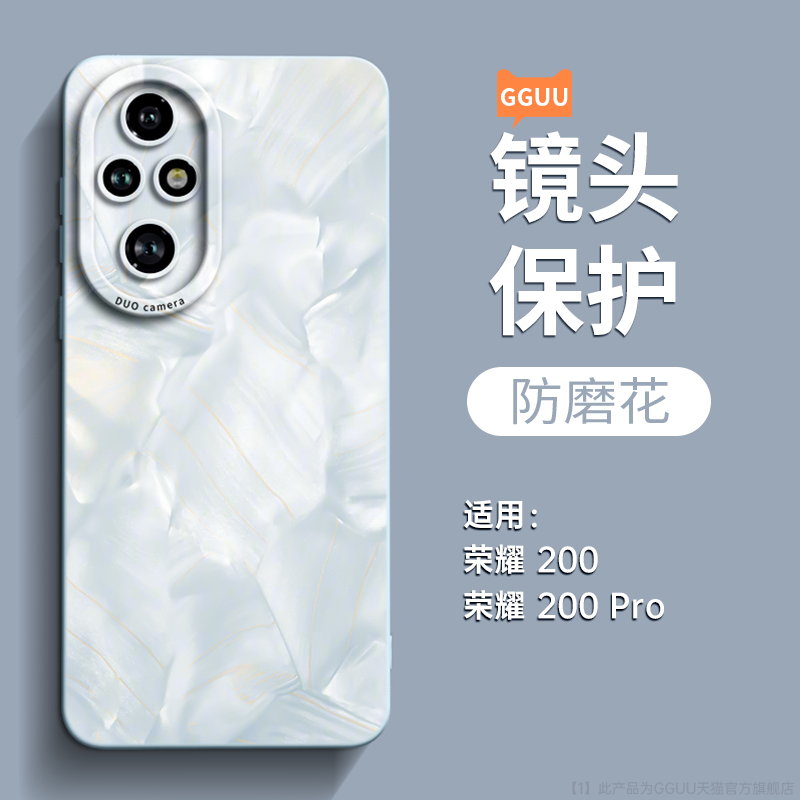 洛可可适用荣耀500手机壳500pro硅胶400套400pro高级感100镜头honor新款300全包90防摔300pro女80系列200华为 - 图2