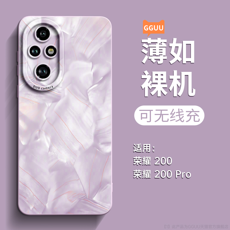 洛可可适用荣耀500手机壳500pro硅胶400套400pro高级感100镜头honor新款300全包90防摔300pro女80系列200华为 - 图3