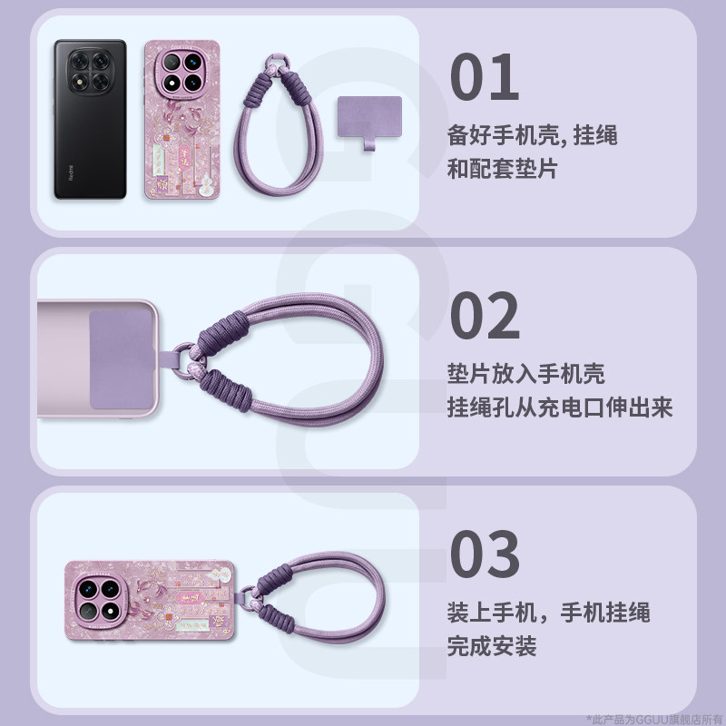 幸运锦鲤适用红米note15手机壳note15pro保护套新款redmi加note14全包note13腕带note12挂绳pro硅胶年p防摔外,淘宝优惠券,粉丝福利购,淘宝优惠卷