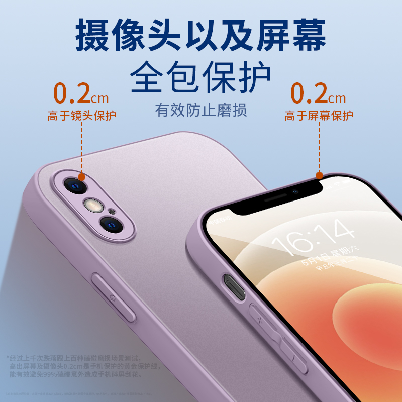 适用苹果x手机壳iphonex手机套iphonexsmax玻璃xsamx男10网红iponex超薄xmax女iPhonexr磨砂xr新款xsxmax十紫-图2