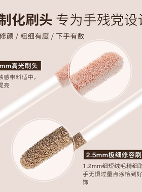 修容液体修容棒高光提亮液