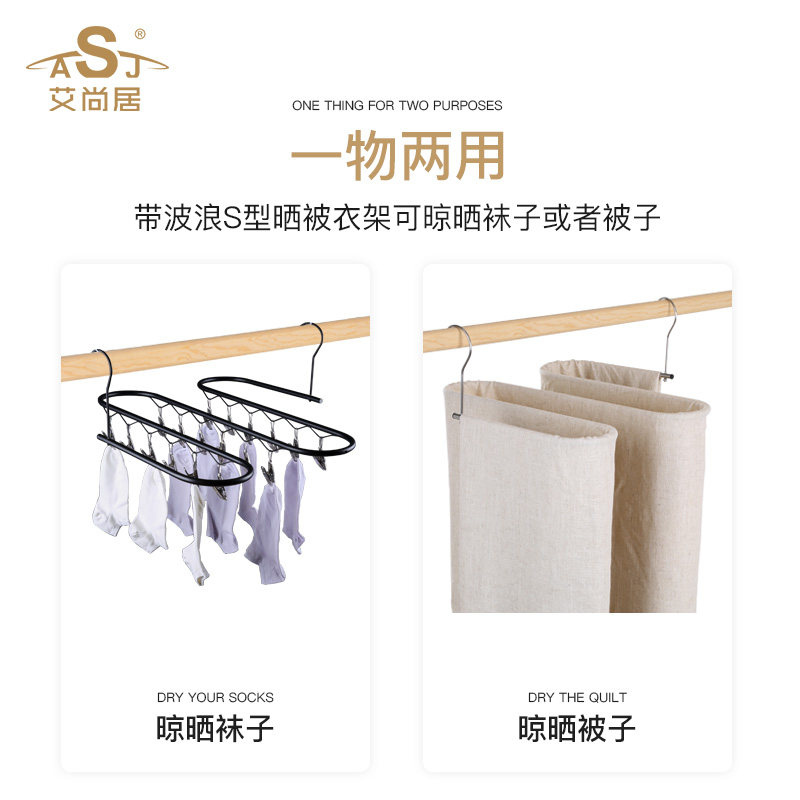 晒被子神器s型床单晾衣架凉被套 被罩阳台晾衣螺旋衣架晾被子神器,淘宝优惠券,粉丝福利购,淘宝优惠卷