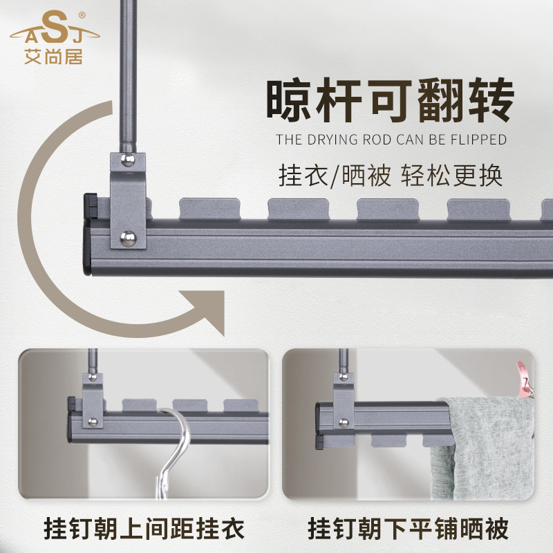艾尚居阳台晾衣神器吊挂晾衣架固定杆挂钩式隐形吊杆晒被子可折叠-图3