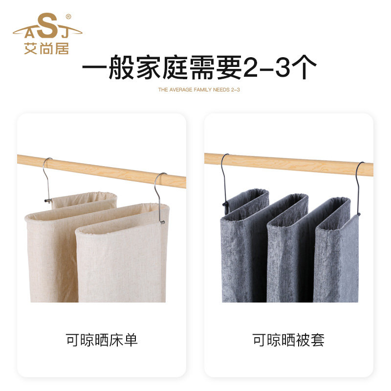 晒被子神器s型床单晾衣架凉被套 被罩阳台晾衣螺旋衣架晾被子神器,淘宝优惠券,粉丝福利购,淘宝优惠卷