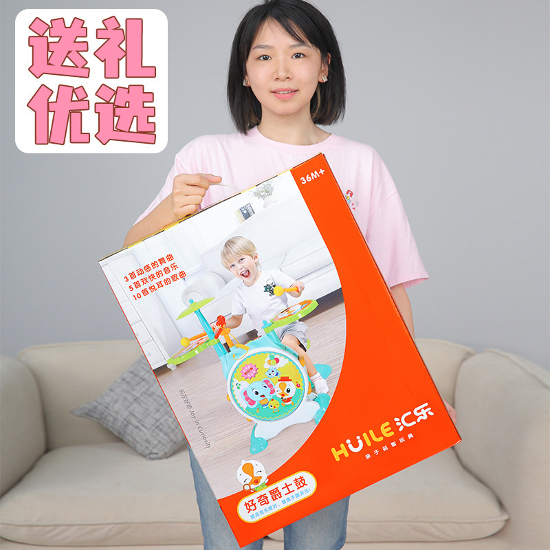 汇乐玩具幼儿初学者早教架子鼓 敏瑞玩具架子鼓