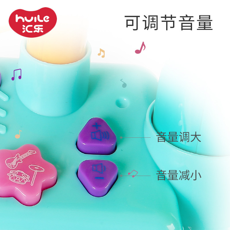 汇乐玩具幼儿初学者早教架子鼓 敏瑞玩具架子鼓