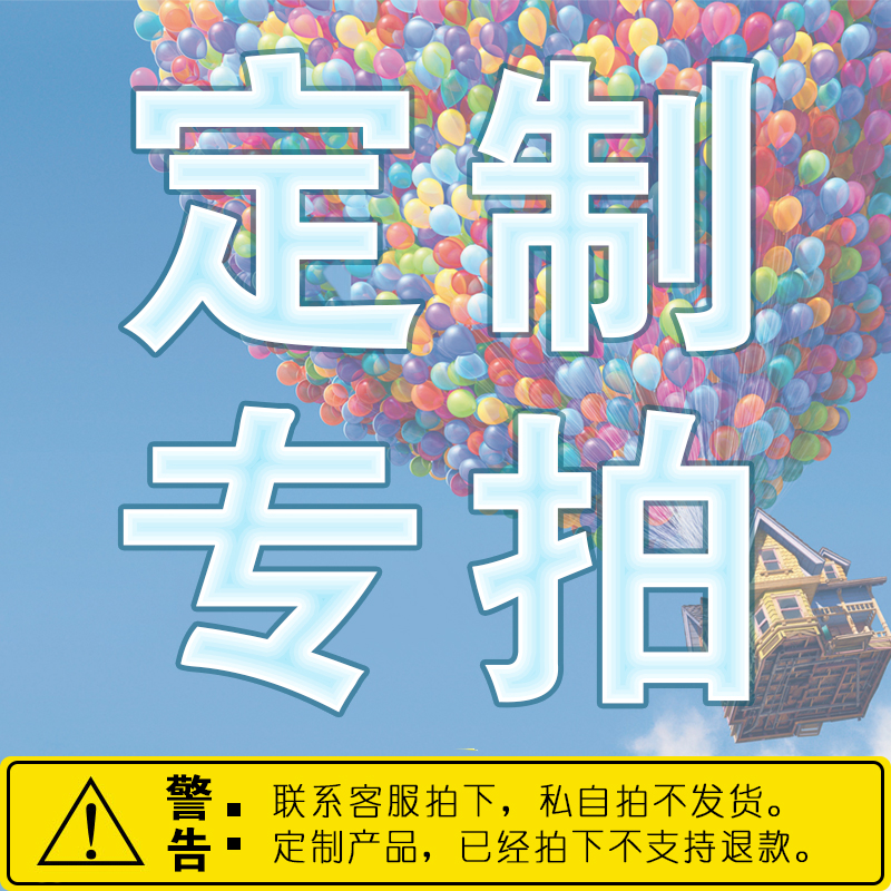 代找壁纸同款动态桌面定制远程电脑底部图标美化主题雨滴插件订制 - 图0