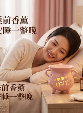家居粉色香氛炉樱花粉陶瓷香薰炉