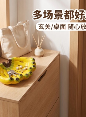 陶瓷创意材质香蕉造型收纳盘