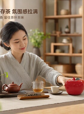 陶瓷茶叶罐平安果苹果造型密封罐