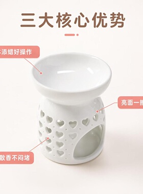 陶瓷香薰炉精油灯卧室香氛蜡烛托