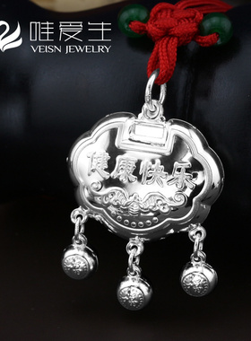 唯爱生银饰长命锁小孩满月可刻字