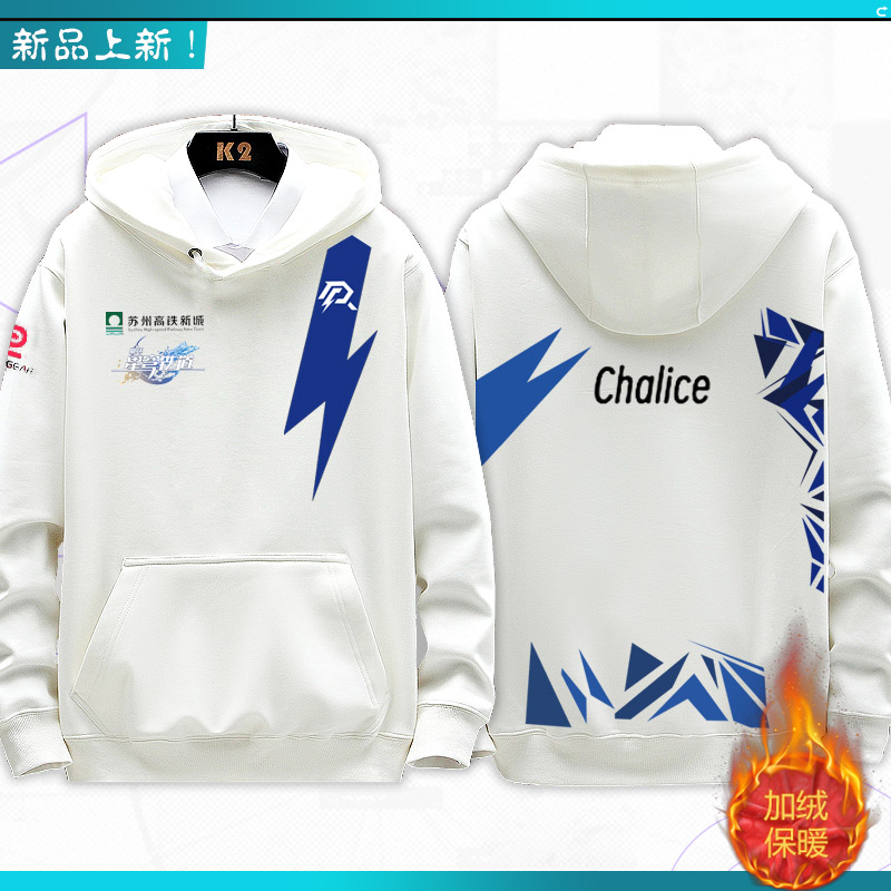 电竞ONWEAR Azure Ray AR战队2023队服DOTA2连帽卫衣上衣男zm - 图0