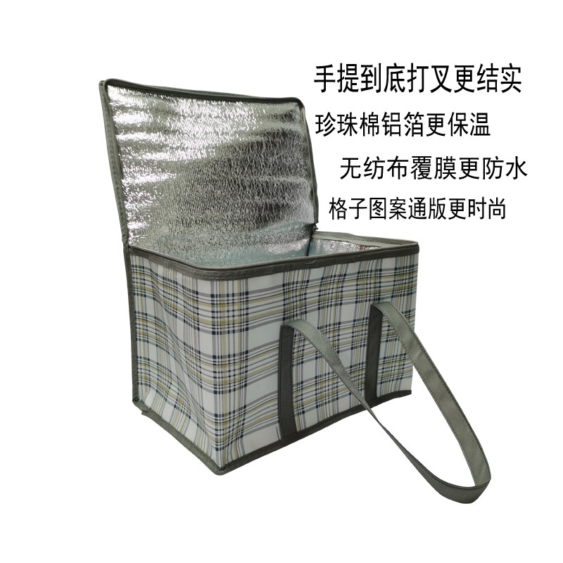 现货格子保温包通版 户外保鲜冷藏冰包 无纺布手提结实铝箔加厚袋,淘宝优惠券,粉丝福利购,淘宝优惠卷
