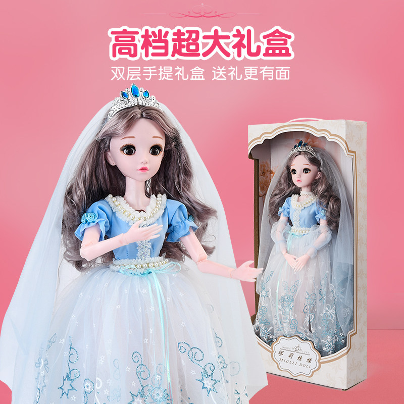 超大号60厘米芭比洋娃娃儿童玩具 朵发母婴娃娃/配件